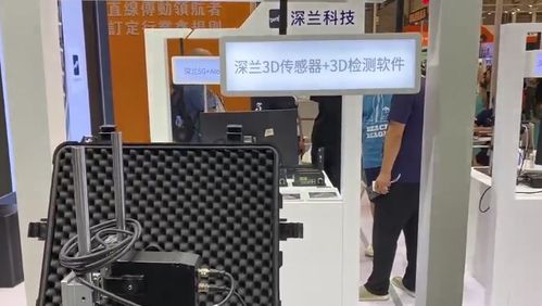 深蘭科技攜多款AI產(chǎn)品亮相AHTE展會，以核心軟件技術(shù)助力工業(yè)智能化升級
