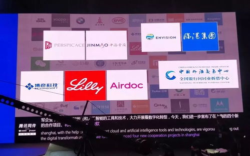 微軟攜手百芝龍，于2018世界人工智能大會宣布智慧家庭場景落地