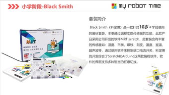 人工智能賦能未來 最新機器人技術與AI應用軟件開發新紀元
